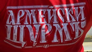 ЦСКА обяви дрескод за финала с Локо Пловдив + СНИМКА
