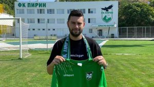 Бивш на ЦСКА и Левски отново ще къса мрежи за Пирин