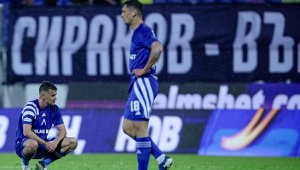 Левски отново се издъни на "Герена", битката за Европа може да стане жестока 