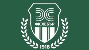 Драмата в Хебър продължава! Шефовете с любопитни разкрития