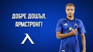 Трансферът е факт: Левски купи Око-Флекс!