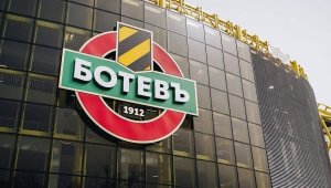 Ботев Пловдив отново скочи на БФС: Не сме ви слуги