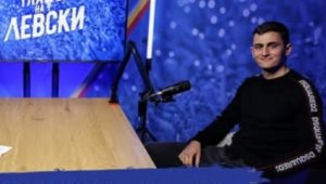 Мечката изрева: В Левски чувстваш отговорност!