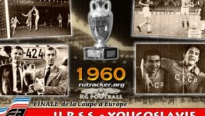 Евро 1960: СССР печели първата титла на Европа