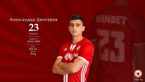 ЦСКА остава без Дюлгеров за мача с Берое?