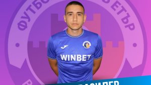 Етър взе централен нападател