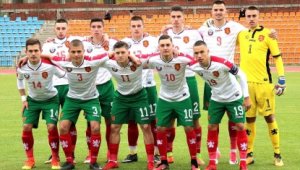 Супер "лъвчета"! Юношите са все по-близо до Евро 2018!