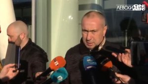 ВИДЕО: Левски замина на зимен лагер