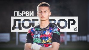 Ботев Враца се подсили с вратар от ЦСКА