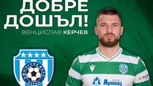 Бивш национал е първото лятно попълнение на Черно море