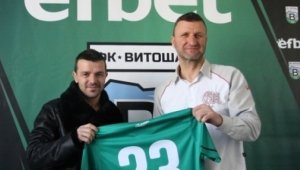 Удар по Витоша Бистрица: Емил Гъргоров пропуска баража за оставане