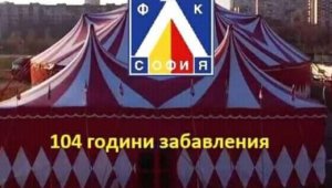 БИСЕРИ: Стоп на гаврите с Левски! Джошуа е кастриран