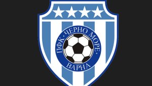 Черно море с официална позиция
