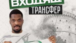 Пирин с пети нов, взе френски таран