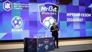Фратрия срещу Марек на живо: Къде може да гледате мача от MrBit Втора лига