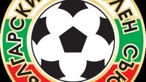 От БФС: Направихме каквото можахме, за да намалят наказанието