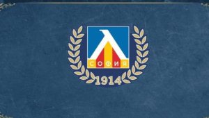 Левски пуска специална тениска на Гунди + ВИДЕО