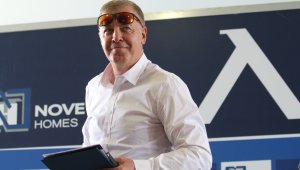 Ново свиване на бюджета в Левски