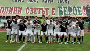 Берое натупа Партизан в голямо шоу по случай вековния си юбилей