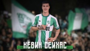 Берое се подсили с бивш на Ривър Плейт