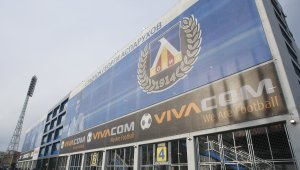 Левски намери нов треньор?