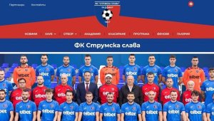 Славата уреди спаринг с участник в Лига на конференциите