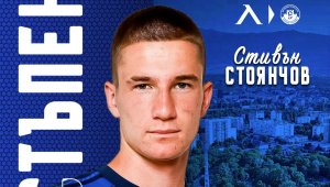 Левски даде нападател под наем