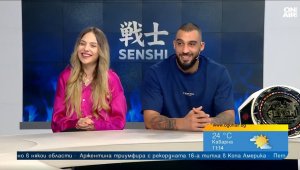 Алексанян мисли за сватба и следващото SENSHI на 7 септември