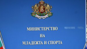 Това ли е човекът, заловен с подкуп в ММС?