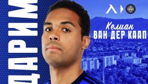 И Левски потвърди продажбата на ван дер Каап