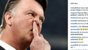 Бисери: Ван Гаал си бърка в носа, Вон прикрива дупето си