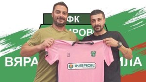 Клуб от родната Трета лига с трансферен удар