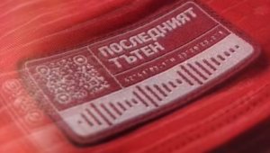 Последният тътен: ЦСКА се изфука с новите екипи + ВИДЕО
