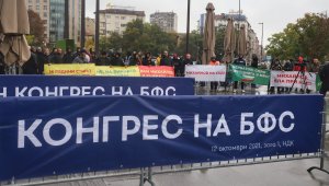Фенове от Бургас се събраха на протест пред Съдебната палата