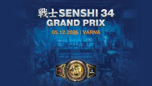 SENSHI 34 вади тежката артилерия на 5 декември с Grand Prix турнир
