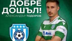 Черно море се подсили с двама нови