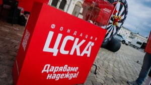 ЦСКА очаква малките "армейци" пред &ldquo;Александър Невски&rdquo;