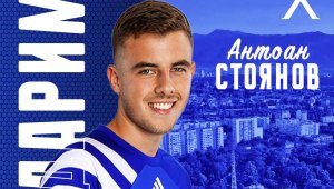 Левски скъса с Антоан Стоянов