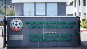 БФС с нова важна новина за съдийството у нас + ВИДЕО