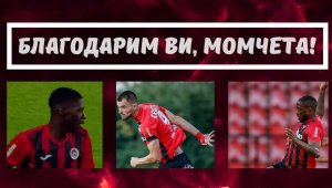 Чистка в Локо София