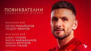 След боя по Левски: ЦСКА се фука с цял отбор национали