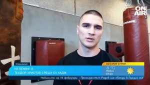 Теодор Христов преди SENSHI 15: Ще покажа най-доброто от себе си + ВИДЕО
