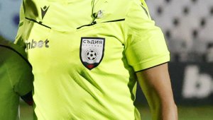 БФС спря правата на рефер: Незадоволително представяне!