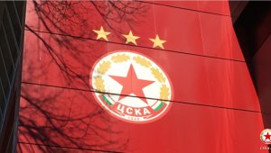 70 години ЦСКА, 70 години слава