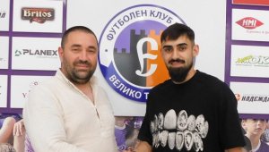 Етър се подсили с кадър на Лудогорец