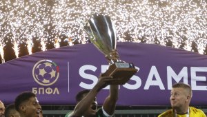 Вижте кога теглят жребия за 1/8-финалите за Купата на България