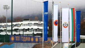 Обявиха подробности за Конгреса на БФС