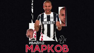 Локо Пд взе нов №9