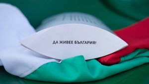 За гостуването на Словения: Подаряват ни български знамена 