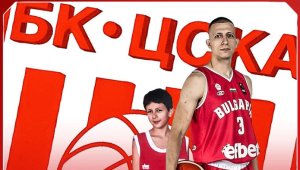 ЦСКА привлече капитана на Академик 